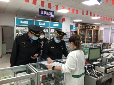 市藥品監(jiān)管部門(mén)持續(xù)加強(qiáng)醫(yī)用口罩零售環(huán)節(jié)疫情防控用藥安全監(jiān)督檢查
