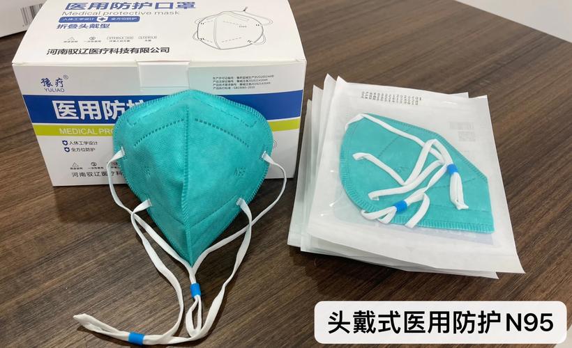 N95口罩與醫(yī)用口罩零售選購(gòu)指南