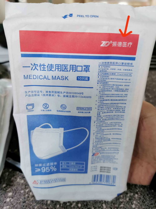 振德醫(yī)療一次性醫(yī)用口罩的質(zhì)量分析與消費(fèi)者指南
