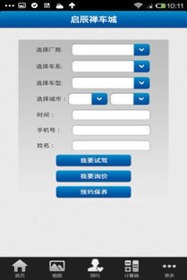 應用寶官網 全面解析其互聯網信息服務的核心價值